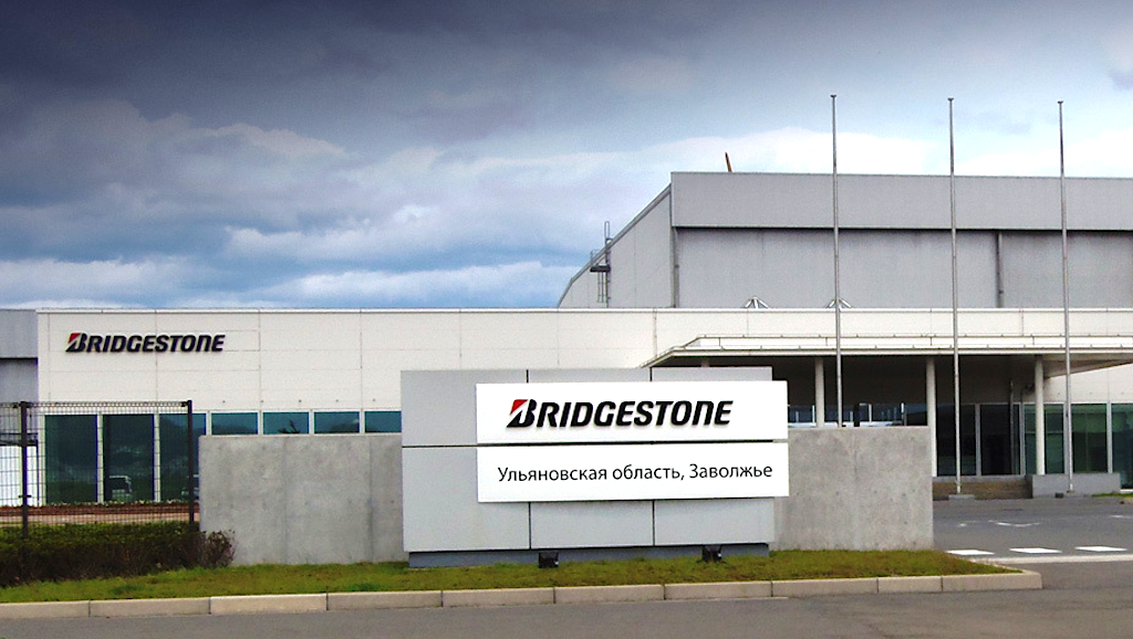 Bridgestone передаст все свои активы в РФ холдингу S8 Capital